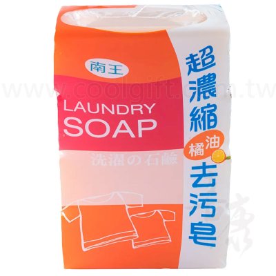 南王超濃縮橘油去污皂