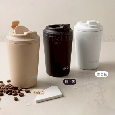 RICOCAFE文青隨行杯