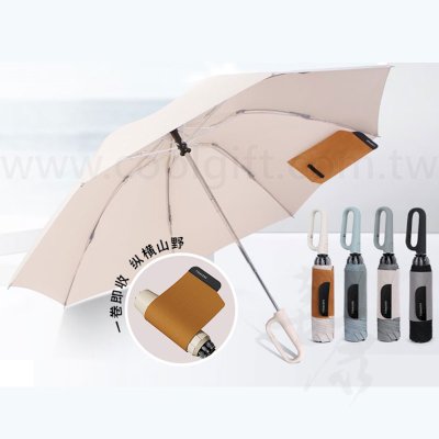 環扣快速收納反向傘