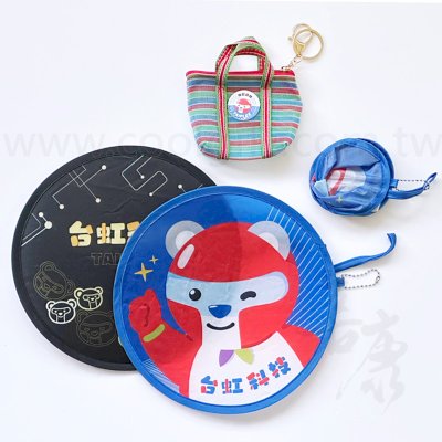 客製涼夏外出組