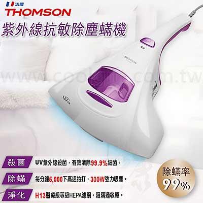 THOMSON塵瞞吸塵器