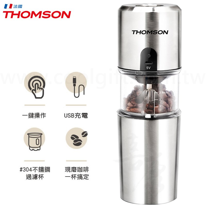 THOMSON USB咖啡隨行杯