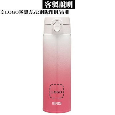 THERMOS 膳魔師超輕量漸層保溫瓶500ml(JALC-500)