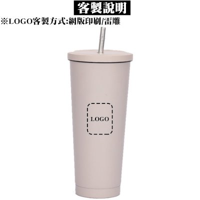 大容量不鏽鋼吸管杯750ml