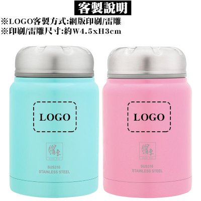 鍋寶316超真空食物罐550ml