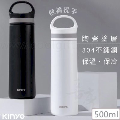 KINYO手提陶瓷塗層保溫杯