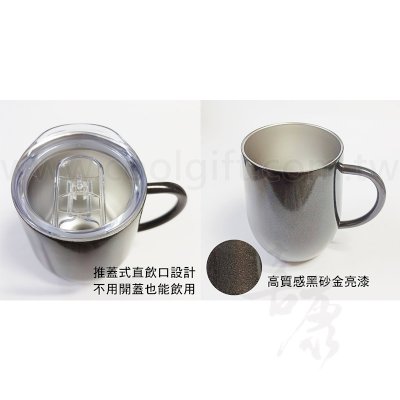 不鏽鋼蛋型馬克杯