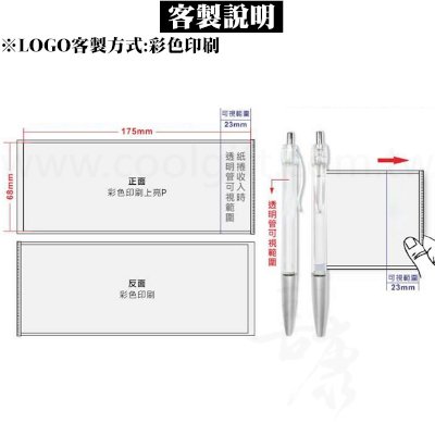 拉紙年曆形象筆