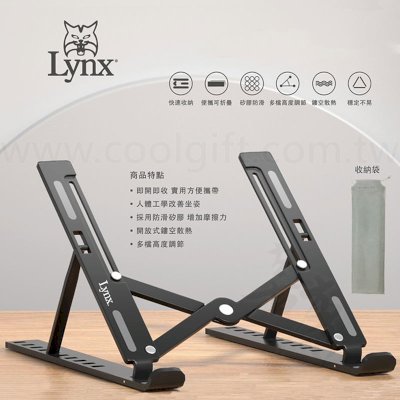 Lynx收納式平板支架