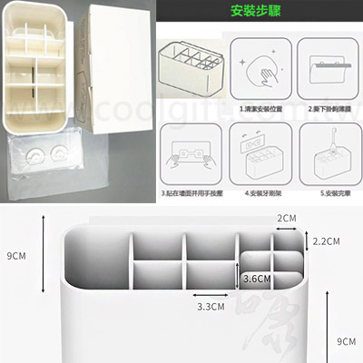 簡約無痕壁掛牙刷架