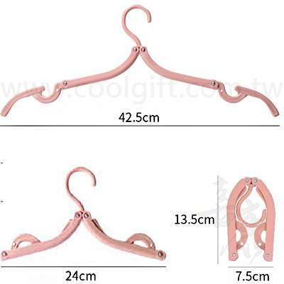輕便收納折疊衣架