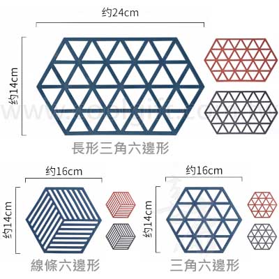 簡約幾何矽膠隔熱墊