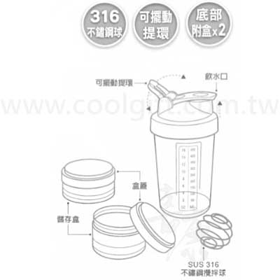 妙管家健身搖搖杯600ml