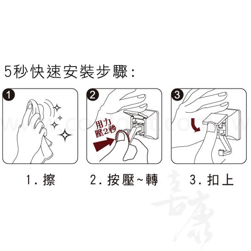 客製化彩印強力吸盤掛勾(MIT)