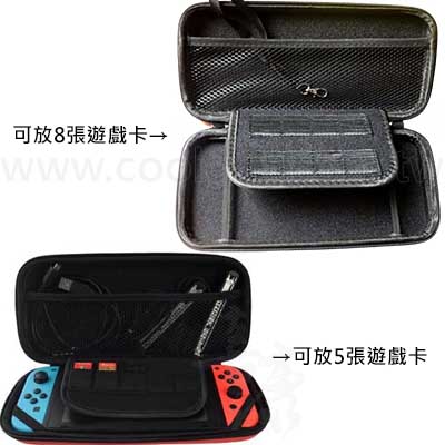 客製Switch硬殼收納包