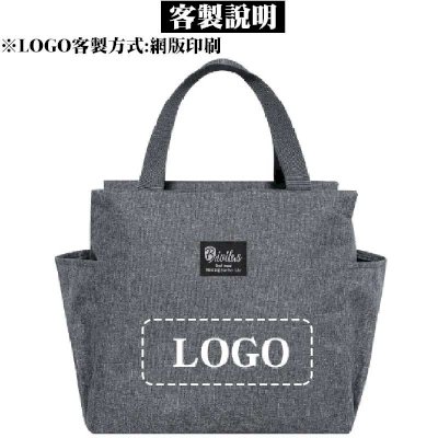 保溫便當袋 可客製LOGO