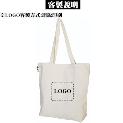 折疊購物袋 客製化LOGO