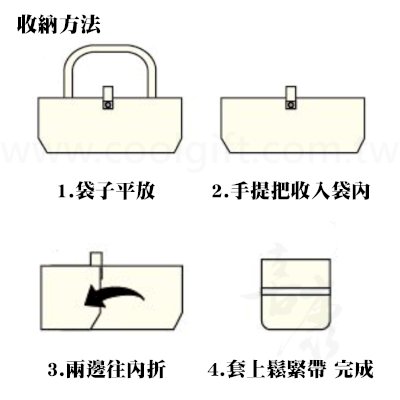 雙杯可折疊飲料提袋