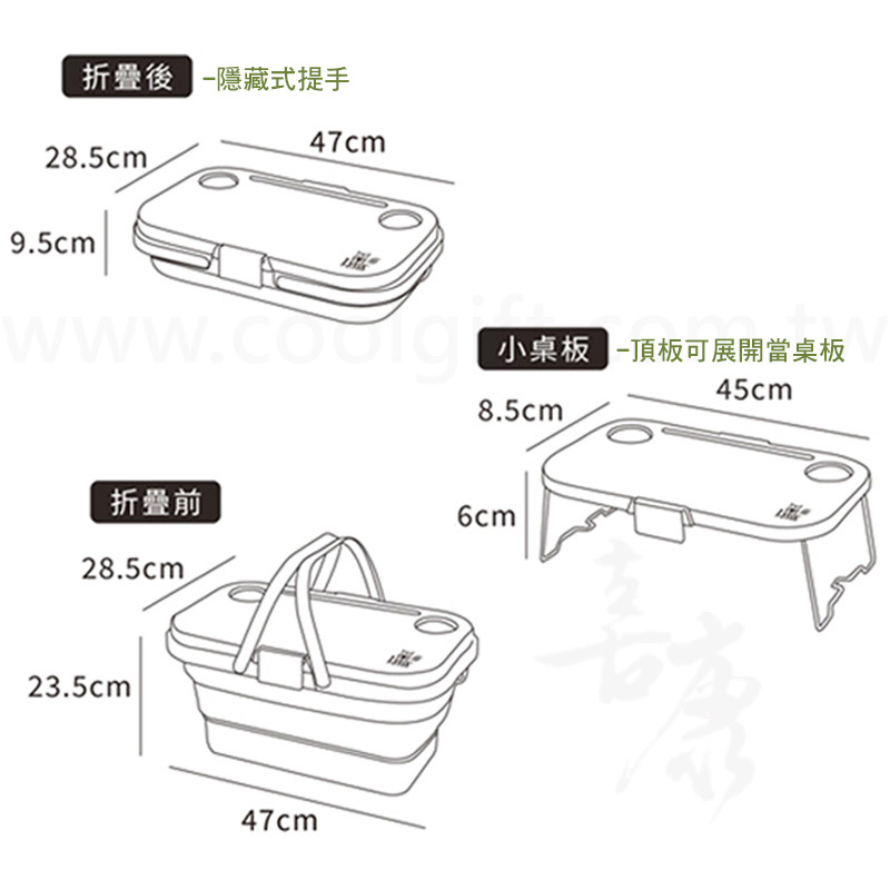 Lynx休閒野餐多功能摺疊籃