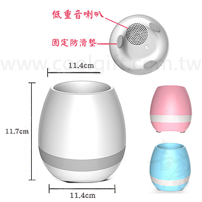 互動式藍芽音樂植物花盆