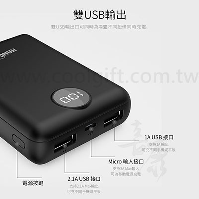 雙USB液晶顯示行動電源(BSMI)