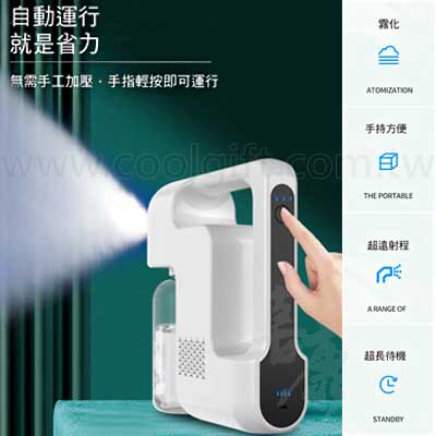 USB充電式照明噴霧器