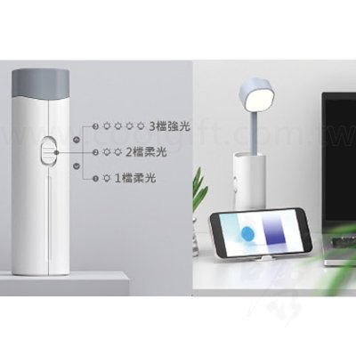 二用輕便充電小檯燈