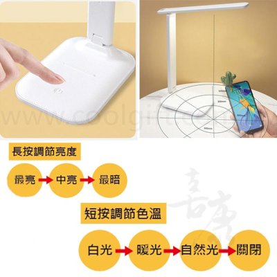 LED3段式觸控充電式抬燈