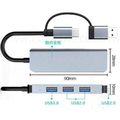 USB-C Hub 4埠USB擴充 支援USB 3.0高速傳輸 鋁合金材質 即插即用