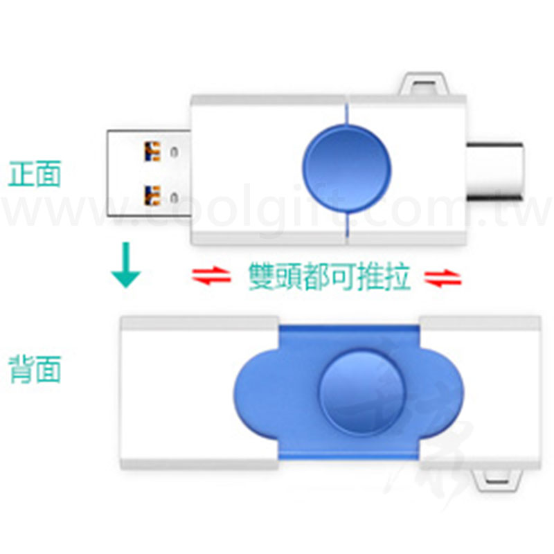 Type-C手機隨身碟