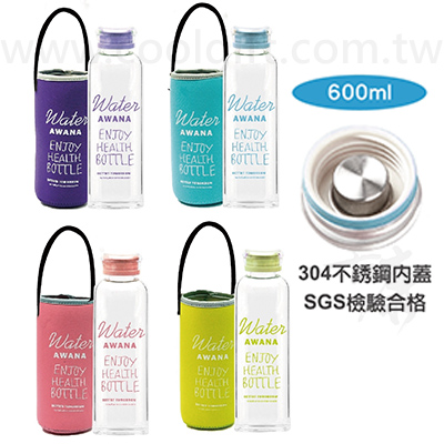 馬卡龍玻璃瓶600ml 