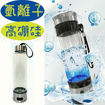 氫離子健康養生瓶 350ml