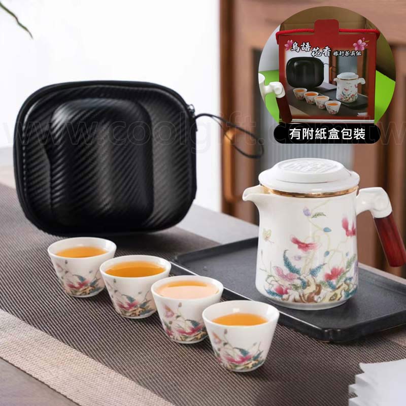 旅行茶壺杯套組