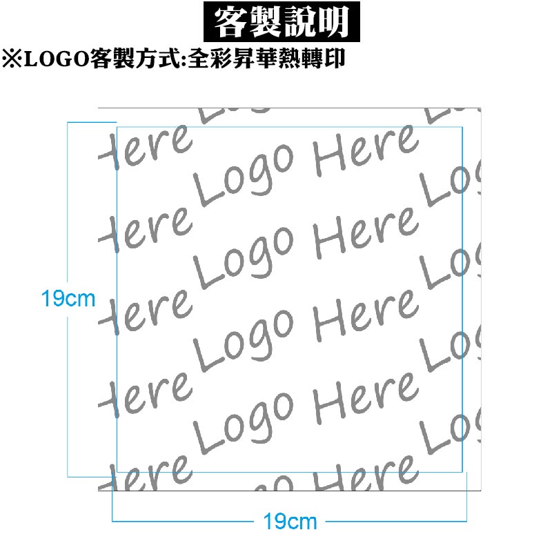 客製彩印毛絨小方巾