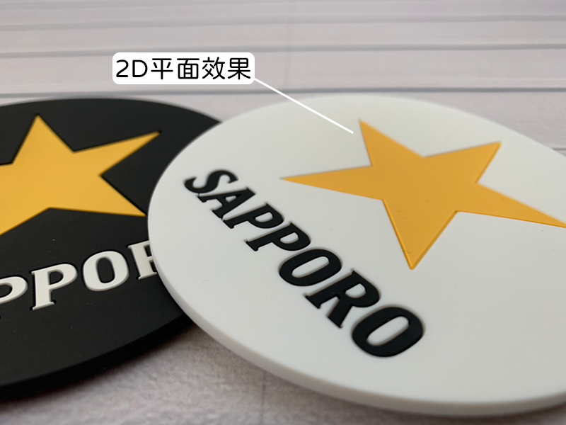 SAPPORO啤酒 客製杯墊贈品