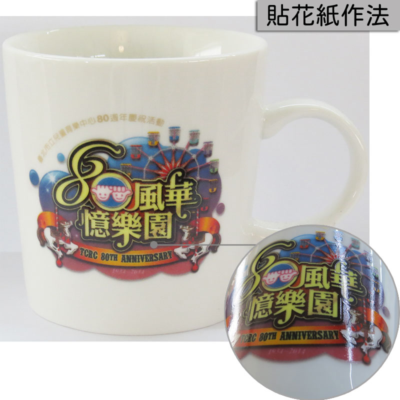 小容量咖啡杯 客製彩色貼花紙不掉色