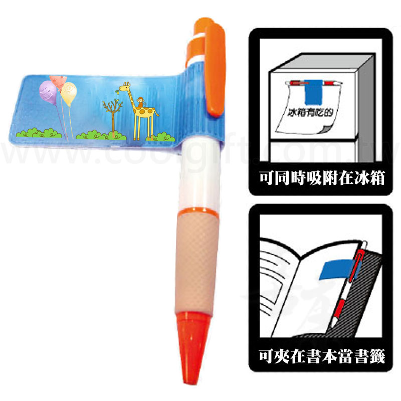 客製化彩印磁性筆夾書籤