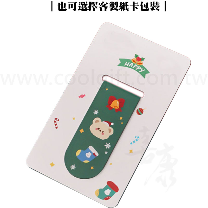 客製化一體成型磁鐵書籤