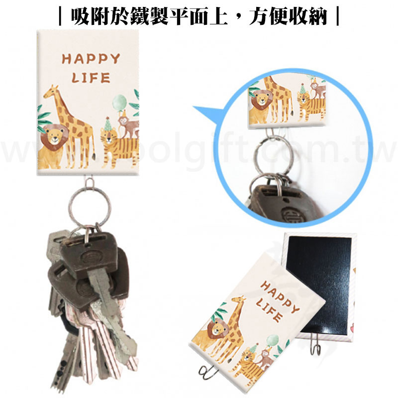 客製磁吸冰箱貼鑰匙圈掛勾(免設計費)