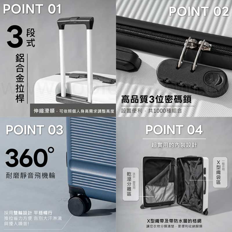 KINYO靜音雙輪行李箱