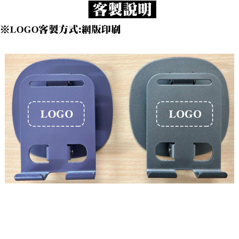金屬360度旋轉手機架