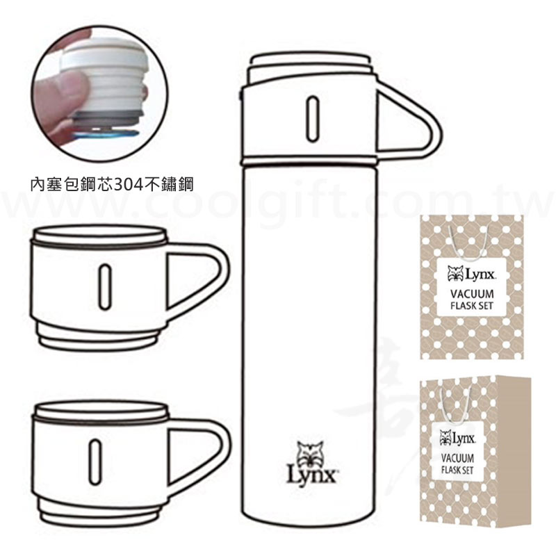 Lynx保溫瓶分享杯套組(一瓶三杯)