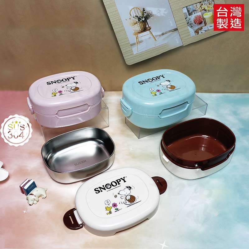 史努比愛爾蘭雙色扣式餐盒