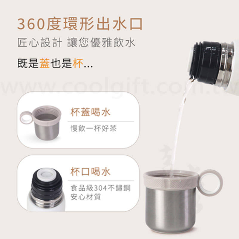 KINYO不鏽鋼保溫飲茶杯