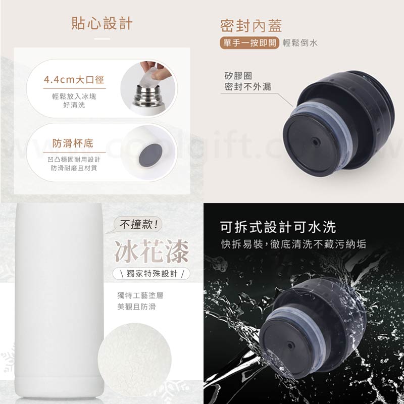 KINYO不鏽鋼保溫飲茶杯
