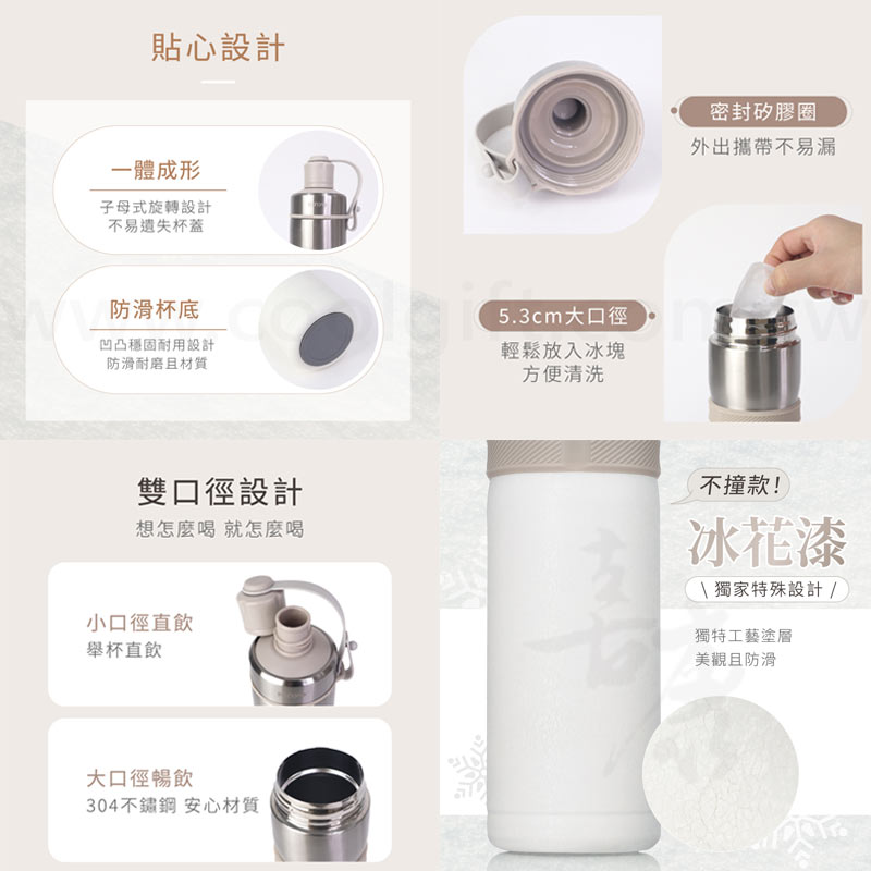 KINYO不鏽鋼運動直飲保溫瓶