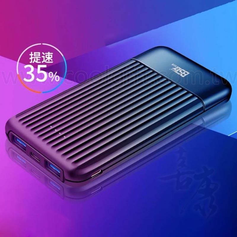 BSTar貝仕達行動電源(BSMI認證)