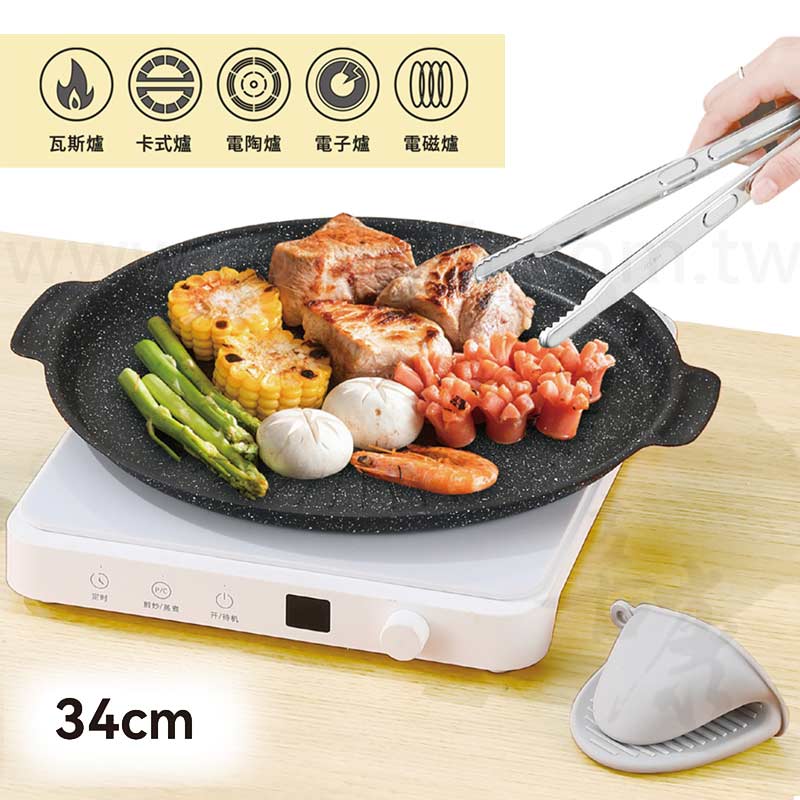 好料理圓形烤盤(34cm)