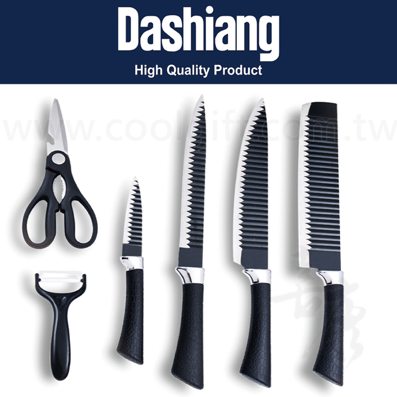 Dashiang波浪紋不沾刀具組