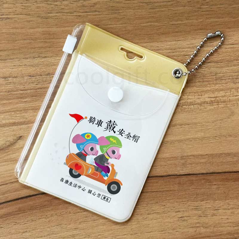 多功能證件卡套零錢包